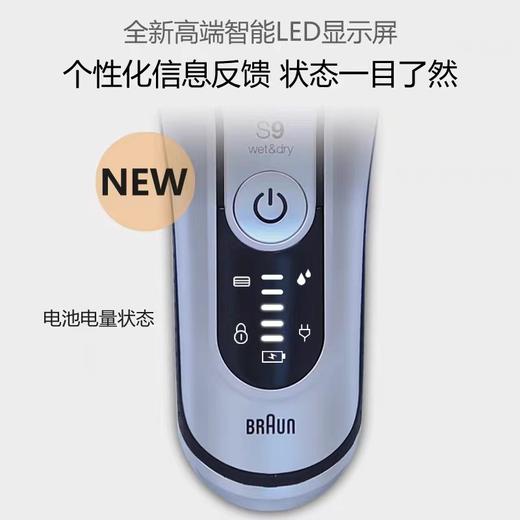 【春上新】10楼 博朗德国进口  9697cc须刀礼盒   吊牌价7999元  活动价3999元 商品图1