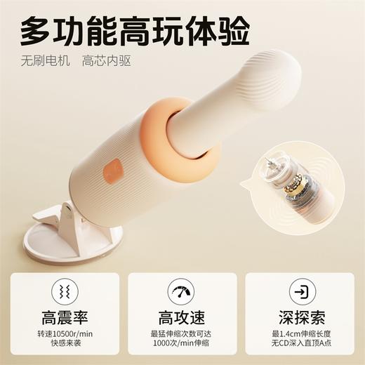 安可尼泡泡菇炮机伸缩加温震动棒成人玩具 商品图5