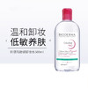 贝德玛粉水净妍卸妆水100/500ml 法国本土版新包装 温和清洁舒缓保湿 商品缩略图4