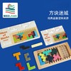 儿童益智玩具动脑方块积木空间大师方块迷城 商品缩略图6