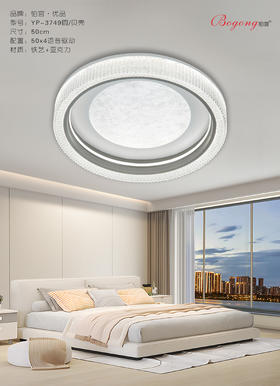 家天下 3749圆 贝壳 语音