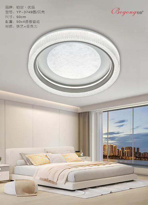 家天下 3749圆 贝壳 语音 商品图0