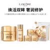 【Lancôme/兰蔻】菁纯系列礼盒（眼霜 20ml + 精华柔肤水 30ml + 菁纯眼霜 5ml*3 ）加赠礼盒礼袋 商品缩略图0