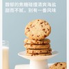 爱丁博格饼屋 焦糖海盐曲奇铁罐140g 商品缩略图1