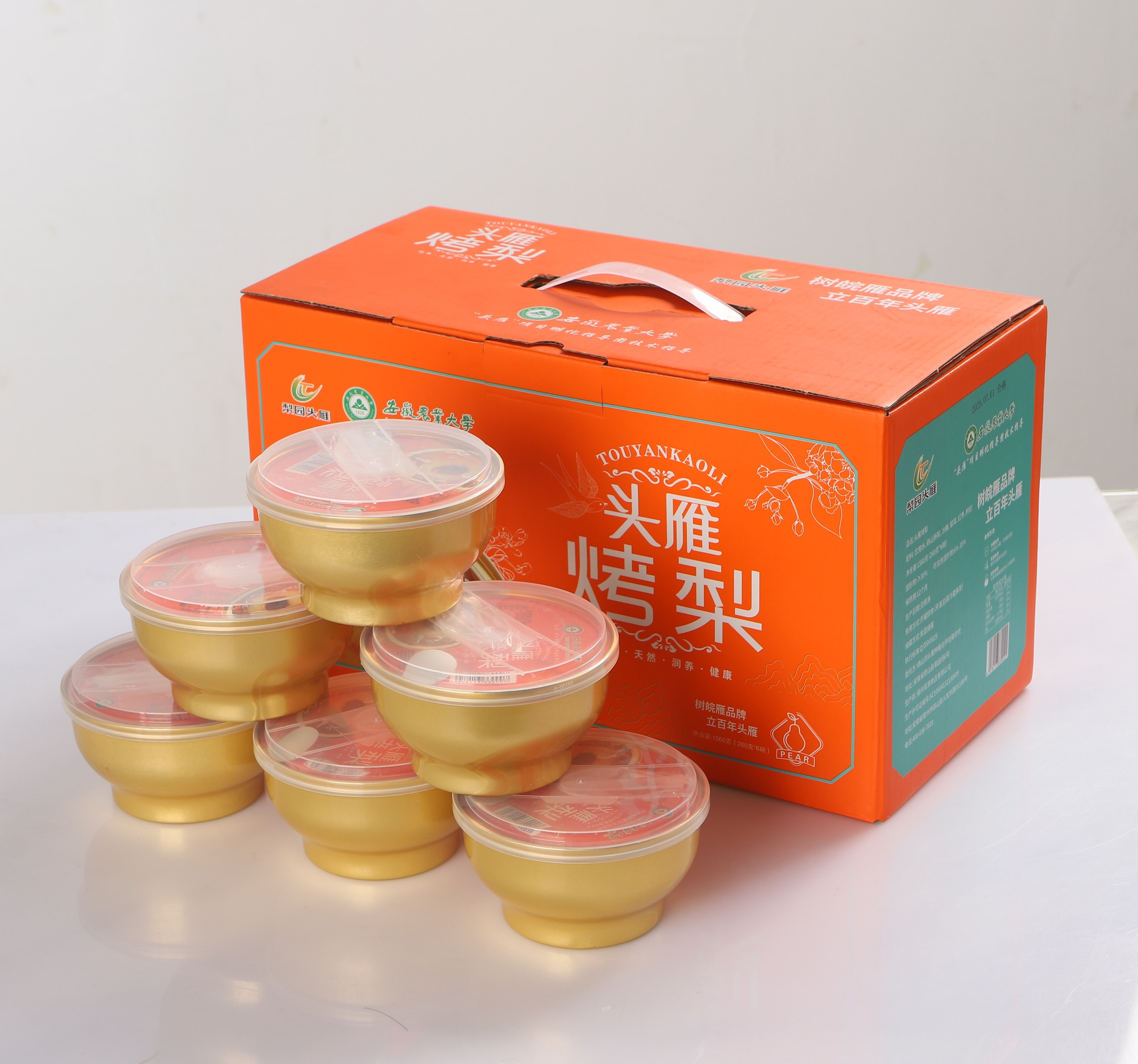 老兵帮扶，烤梨营养美味，精品包装,6罐