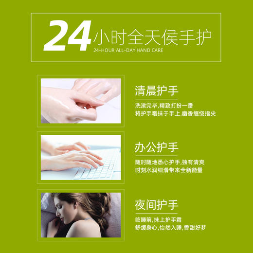 24小时全天候护手 泰国TREECHADA蜜梨护手霜防干裂水润滋润不油腻改善粗糙护手霜 商品图3