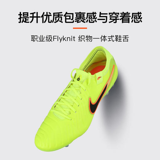 小李子NIKE耐克传奇10高端FG长钉运动训练足球鞋成人男DV4328-701 商品图3