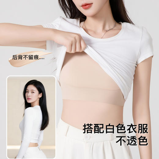 【隐形垫肩神器】大胸显小束胸内衣女内搭无痕自然直角肩美背文胸885月光凝眸 商品图3
