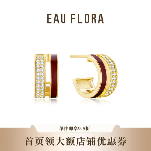 【双生流光】圆环红滴油耳环 商品图0