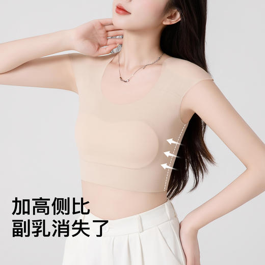 【隐形垫肩神器】大胸显小束胸内衣女内搭无痕自然直角肩美背文胸885月光凝眸 商品图7