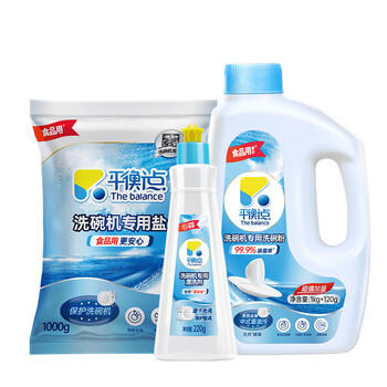 立白平衡点洗碗机专用清洁剂套装2.34kg 洗碗粉漂洗剂洗碗盐 高效去油 商品图1