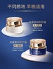 【日夜循环 御龄抗老】Clé de Peau Beauté/肌肤之钥 面霜 CPB日霜/晚霜 50g 紧-弹-亮 日夜年轻态 新版 商品缩略图1