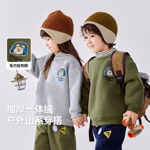 【卫衣合集2】嘟嘟家宝宝假两件卫衣秋冬加绒男童套头衫女童上衣(合集款材质以具体款式实物材质为准，介意勿拍!) 商品图3