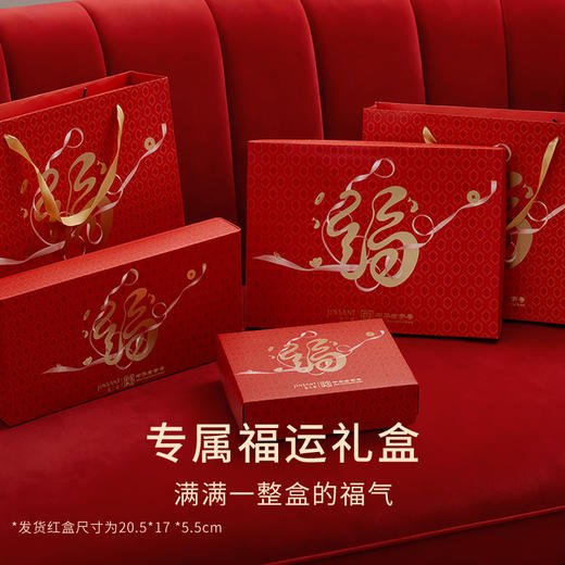 一起红】两条装真丝内裤礼盒100%桑蚕丝结婚本命年红色内裤金三塔（私密物品不支持退换货） NZF8C208+3NZF9C217+ NZFBA213+NZF9A209 商品图4