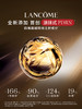 【全球购】【1584元会员福利】兰蔻全新菁纯臻颜乳霜60ml（轻盈） 商品缩略图2