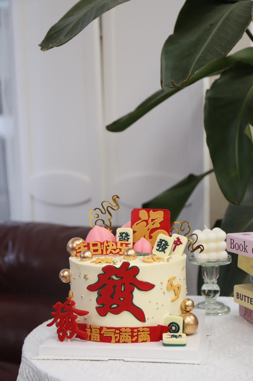 有福有闲 商品图0