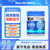 哈哈旅行社特邀体验 香港玛柯莱芙结节消 怕结节用结节消 商品缩略图0