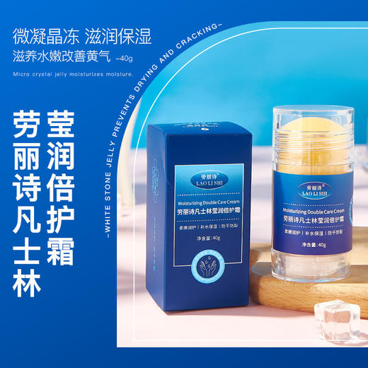 水蜜桃莹润倍护霜手足霜脚后跟防干裂足霜护手霜皲裂膏补水去死皮 商品图2
