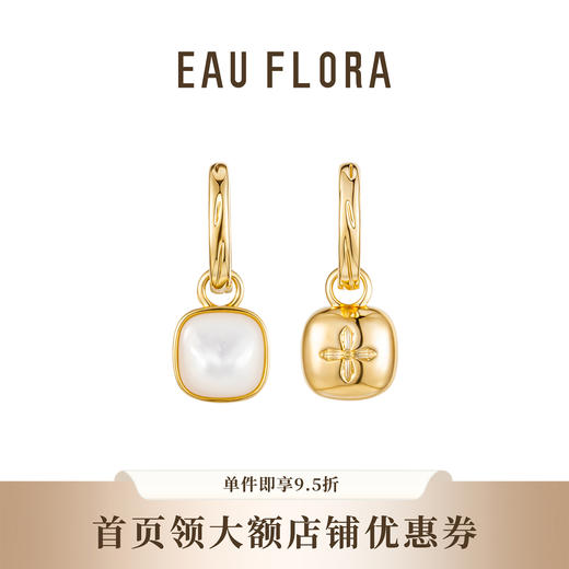 【奶油方糖】一款多戴法双面耳环 商品图1