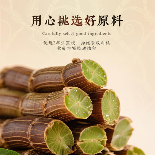 【象记】铁皮石斛礼盒*300克/盒-150克/瓶礼盒装 商品图2