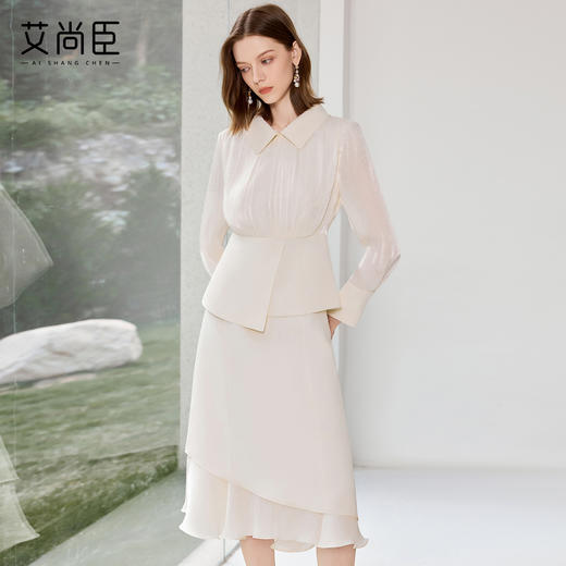 艾尚臣米白色衬衫半裙两件套女高级感长袖衬衣职业装美容院工作服 商品图1