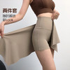 跃牌【美西西系列】两穿瑜伽一片式防走光遮臀裙训练健身气质辣妹运动舞蹈普拉提短裙QK-2501 商品缩略图3