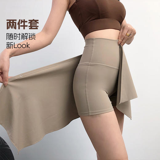 跃牌【美西西系列】两穿瑜伽一片式防走光遮臀裙训练健身气质辣妹运动舞蹈普拉提短裙QK-2501 商品图3