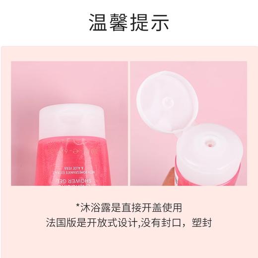 ROGER&GALLET香邂格蕾香氛沐浴露新包装200ml 商品图3