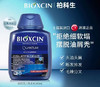 土耳其BioXcin洗发水300ml 商品缩略图9