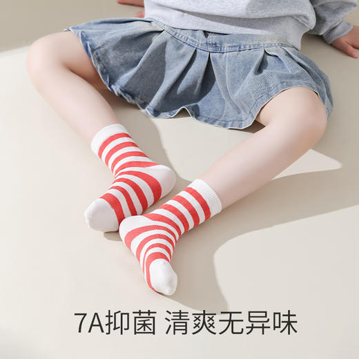 副歌儿童7A健康童袜双针双路条纹中筒袜无线头不硌脚不勒脚7A防异味 商品图2