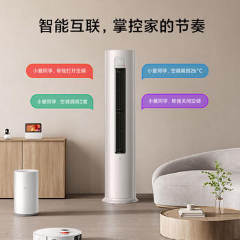 小米（MI）米家 5匹 新能效 变频冷暖 商用380V 内机自动清洁 圆柱空调柜机KFR-120LW/N1A3 整机十年质保 /家用电器 /大 家 电 /中央空调 商品图2