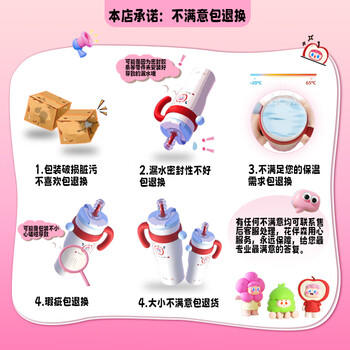 BABLOV花伴森保温杯女士大容量冰霸杯吸管杯高颜值陶瓷覆膜内胆水杯礼物 /厨具 /水具 /保温杯 商品图6