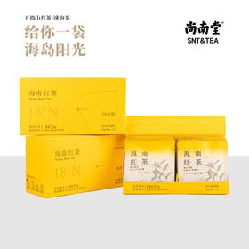 自营（尚南堂）-海南红茶袋泡茶包一级红茶海南特产茶叶伴手礼