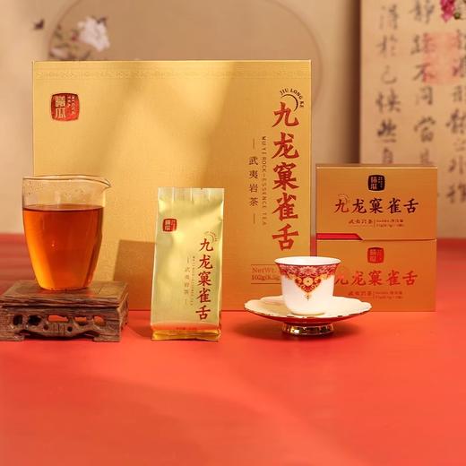 曦瓜 九龙窠雀舌 武夷岩茶 茶叶 礼盒 商品图3