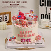 凯蒂猫与美乐蒂主题生日蛋糕，萌趣甜蜜加倍～【惠州】 商品缩略图1