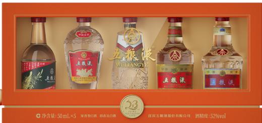 五粮液·酒博会系列·岁月鎏金 （52度 50mL×5瓶）*1盒 商品图1