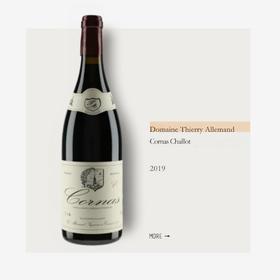 Domaine Thierry Allemand Cornas Chaillot 2019阿勒曼德酒庄科尔纳斯沙佑园干红2019