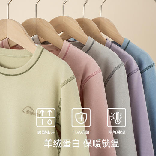 【10A抗菌❗️儿童羊绒蛋白保暖内衣套装】软糯舒适，保暖锁温，亲肤呵护，会呼吸的暖暖衣裤！打底秋衣秋裤男女童圆领家居服睡衣睡裤 商品图2
