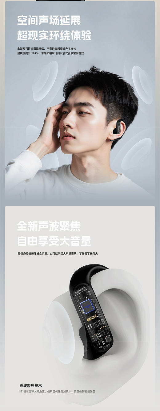 【超模君严选】AURARO AI智能实时翻译耳机 全新黑科技！CCTV展播品牌AI智能实时翻译耳机 搭载DeepSeek等五大模型 微聚声腔技术APE全景音增加技术 直接戴在耳朵上走遍全国都不怕 商品图3