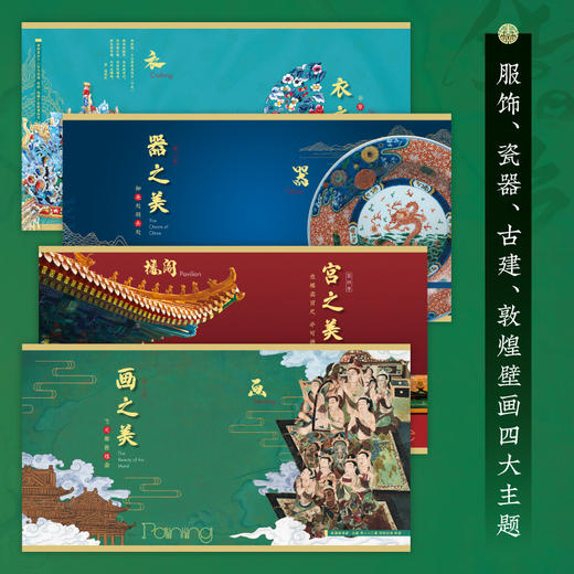 【团购价】《华之色2.0：纹样里的中国传统色》| 融汇传统色彩与纹样文化的典藏之作 商品图1