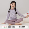 【A类纯棉❗️儿童保暖内衣套装】甄选新疆精梳棉，0荧光剂0甲醛，轻盈软糯，超舒服！男童秋衣秋裤女童春秋全棉中大童女孩睡衣棉毛衫睡衣睡裤 商品缩略图11