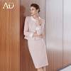 AD拼色名媛范两件套时尚气质女神范西装套装裙高端羊毛呢子职业装 商品缩略图1