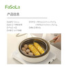 FaSoLa家用大容量蒸笼可沥水带提手不锈钢蒸笼 商品缩略图3