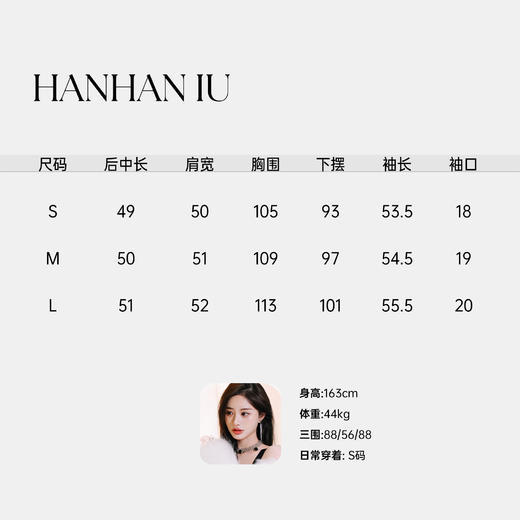 余潇潇【半岛美术馆】华丽轻奢立体镂空花朵修身优雅宽松外套秋季 商品图1