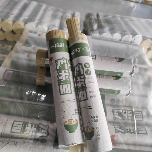 一座村鸡蛋面 500g 商品图3