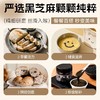 昔日印象纯正黑芝麻酱200g烘焙面包酱涂抹贝果早餐酱即食芝麻酱 商品缩略图3