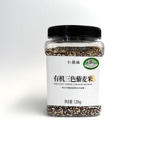 有机三色藜麦 产地青藏高原【中原仓京东快递发货】 商品图4