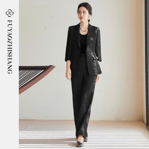 FUYAO扶摇 优雅松弛 秋季时尚套装女法式轻奢醋酸西装外套两件套 商品图0