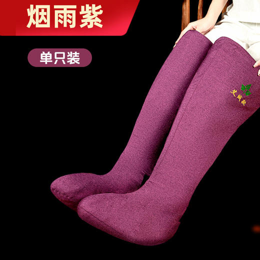 【电加热护膝】老寒腿家用艾草热敷 关节腿部艾灸理疗热敷包 艾灸靴长款  商品图9