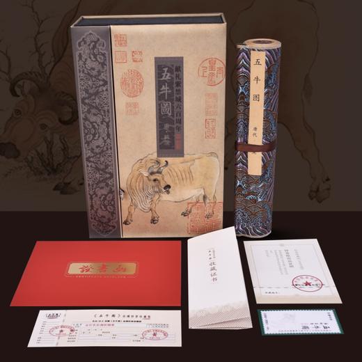 现货《五牛图》丝绸钞券珍藏版，1:1原作复刻，以高端丝绸材质再现国宝神韵 商品图1